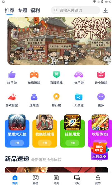 愛吾游戲?qū)毢凶钚掳?>
                                <span id=