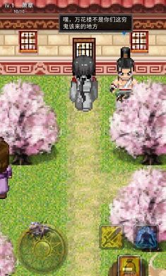 俠義武風(fēng)行內(nèi)置修改器版