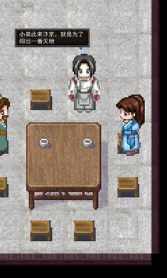 俠義武風(fēng)行內(nèi)置修改器版