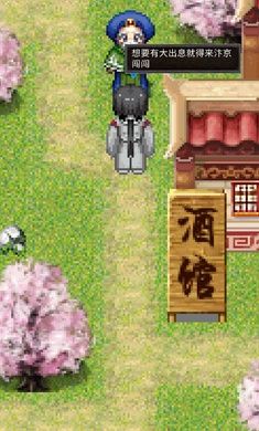 俠義武風(fēng)行內(nèi)置修改器版