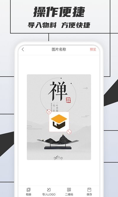稅特LOGO制作(創(chuàng)意制作)app手機(jī)官方版