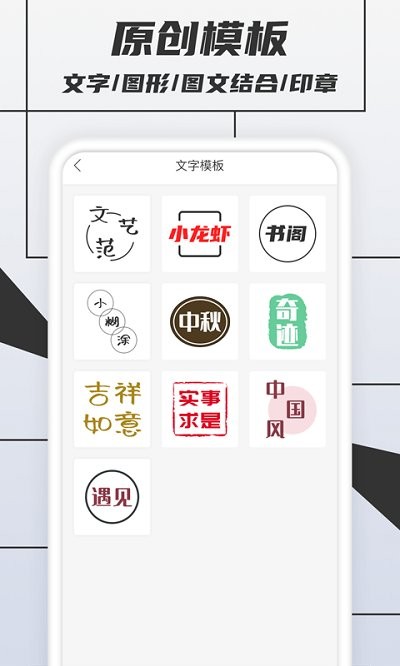 稅特LOGO制作(創(chuàng)意制作)app手機(jī)官方版