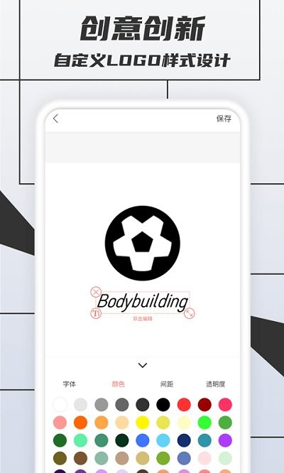稅特LOGO制作(創(chuàng)意制作)app手機(jī)官方版