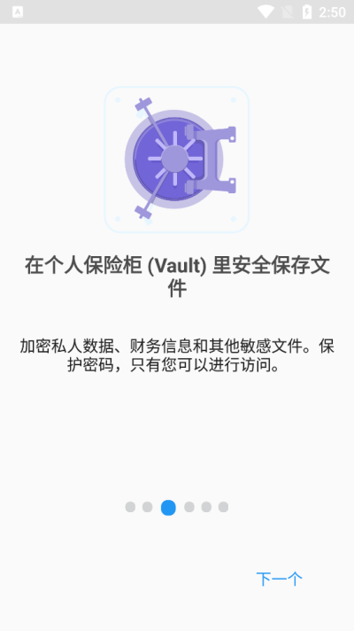 文件指揮官手機(jī)官方版最新下載