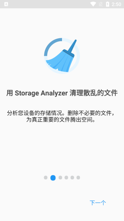 文件指揮官手機(jī)官方版最新下載