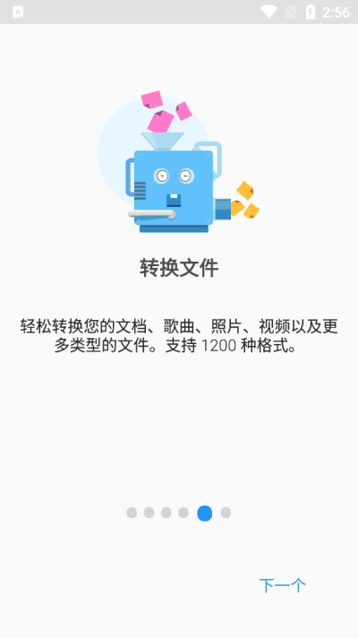 文件指揮官手機(jī)官方版最新下載