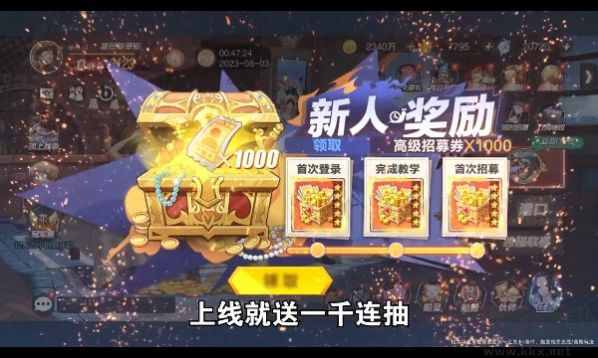 海賊王星辰大海手游