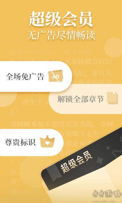 瘋讀小說免費(fèi)版