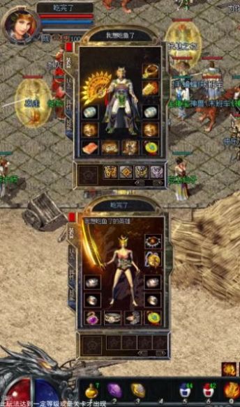 赤月合擊之猛將爭霸最新版