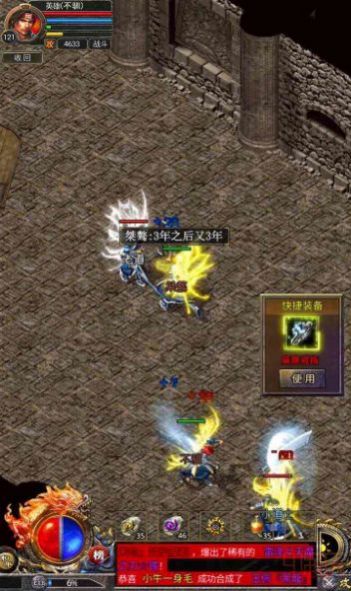 赤月合擊之猛將爭霸最新版