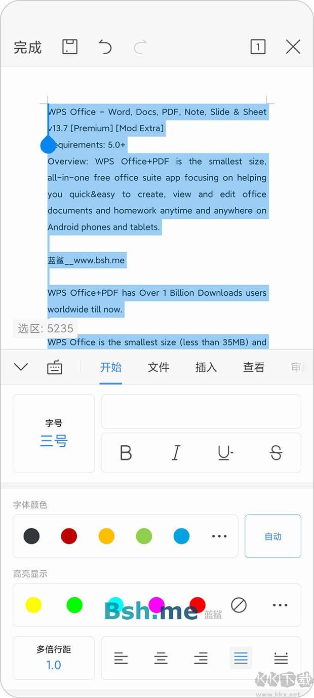 WPS Office-破解付費(fèi)專業(yè)版