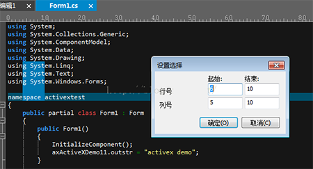 uestudio-ide集成開(kāi)發(fā)環(huán)境