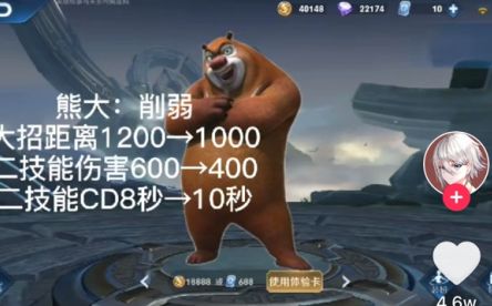 熊熊榮耀5v5最新版