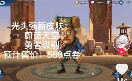 熊熊榮耀5v5最新版