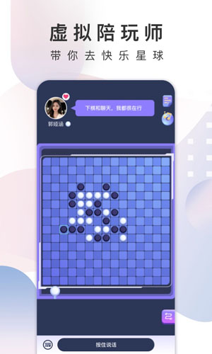 x eva軟件2023安卓版最新