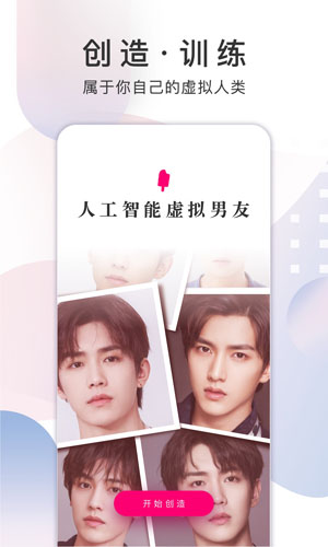 x eva軟件2023安卓版最新