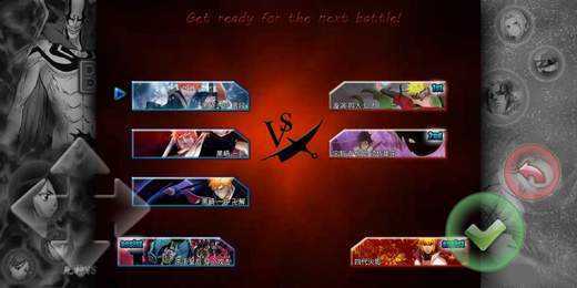 死神vs火影奧義彩蛋版