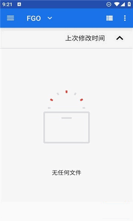 fga腳本app2023最新官方正版