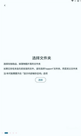 fga腳本app2023最新官方正版