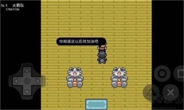 口袋妖怪無(wú)限融合5.0漢化版