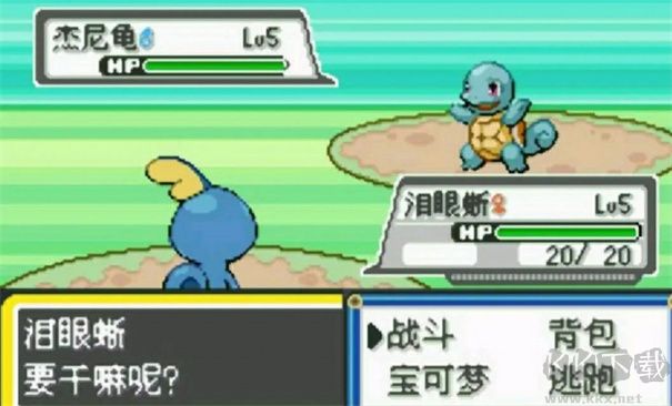 口袋妖怪無(wú)限融合5.0漢化版