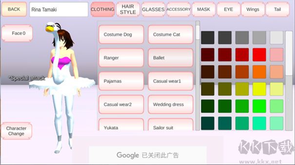 櫻花校園模擬器英文版(up推薦)