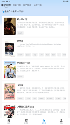 熱劇貓app手機(jī)版