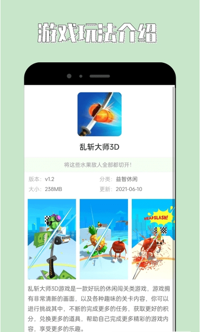 海馬助手app-永不閃退