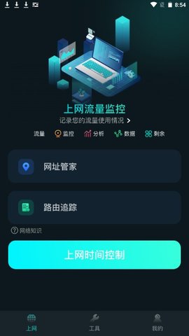 比特精靈手機(jī)版