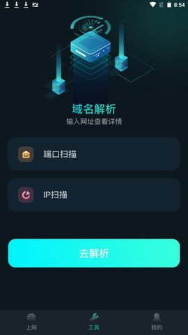 比特精靈手機(jī)版