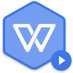WPS Office2019免激活專業(yè)增強(qiáng)版 V11.8.2.12085