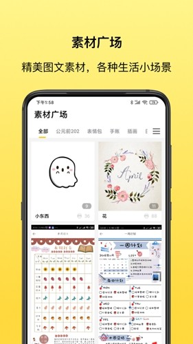叮當同學app官方最新版