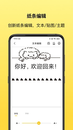 叮當同學app官方最新版