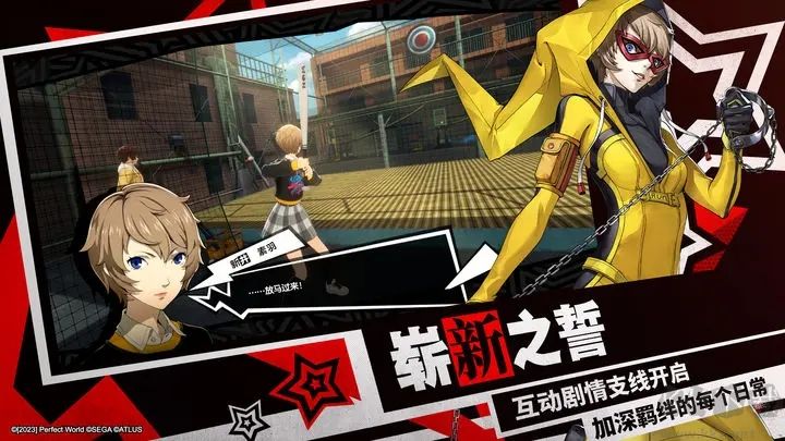 女神異聞錄夜幕魅影(p5x)