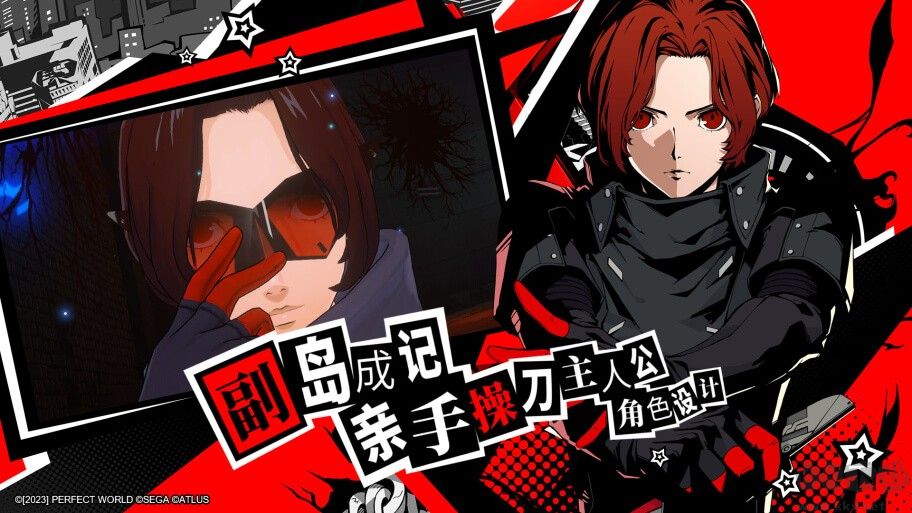 女神異聞錄夜幕魅影(p5x)