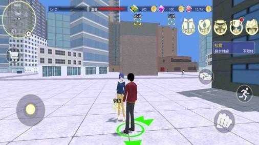 病嬌模擬器手機(jī)版