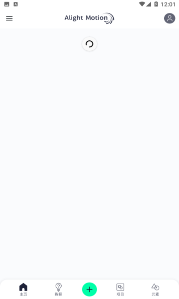 am剪輯軟件(輕松剪輯)app官方新版本