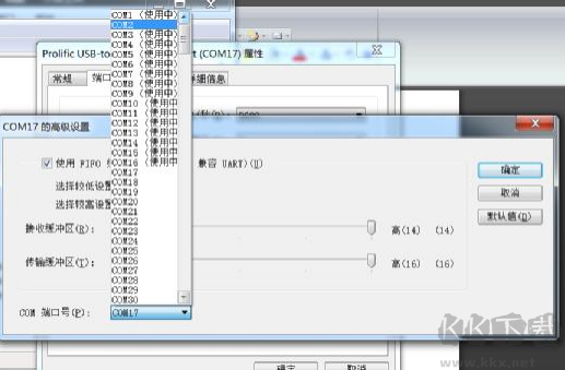 RS232驅(qū)動2023官方最新版