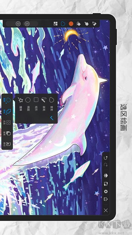 畫(huà)世界Pro安卓版