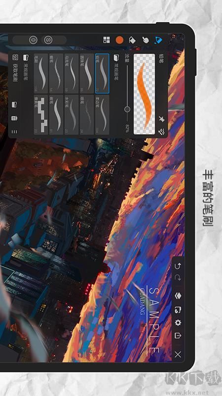 畫(huà)世界Pro安卓版