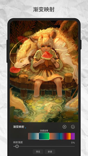 畫(huà)世界Pro安卓版