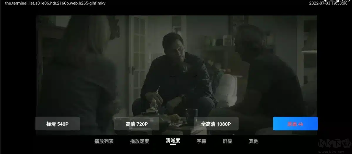 阿里云盤(pán)TV版下載安裝