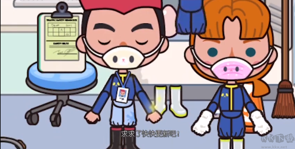 米加小鎮(zhèn)世界海洋館官方版