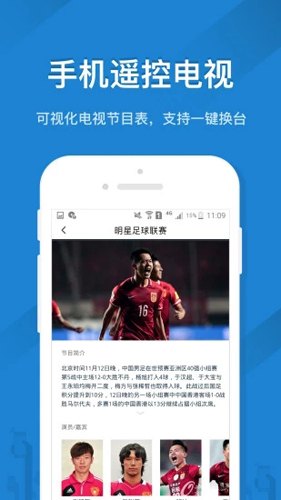 遙控精靈app手機(jī)版官方最新版