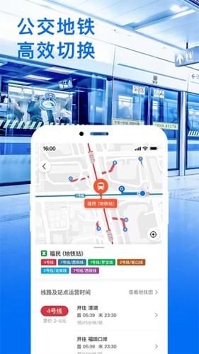 車來了手機(jī)app(親測好用)安卓最新版