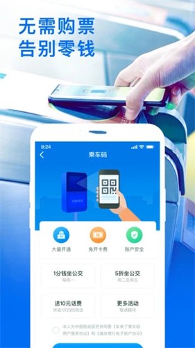 車來了手機(jī)app(親測好用)安卓最新版