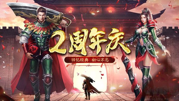 傳奇冰雪手游打金服