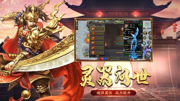 傳奇冰雪手游打金服