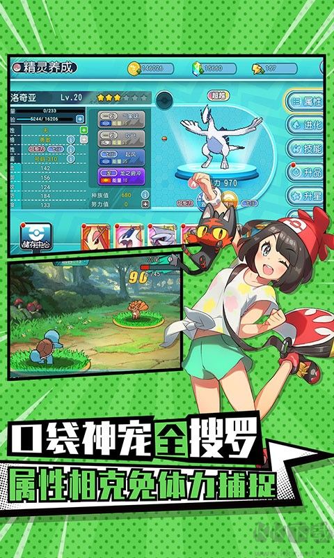 萌寵大作戰(zhàn)小七版