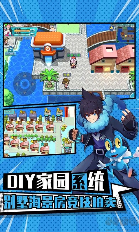 萌寵大作戰(zhàn)小七版